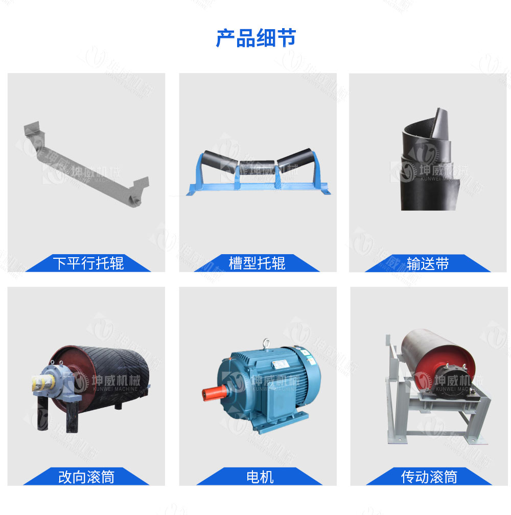 皮帶給料機(jī)_畫板-1_06