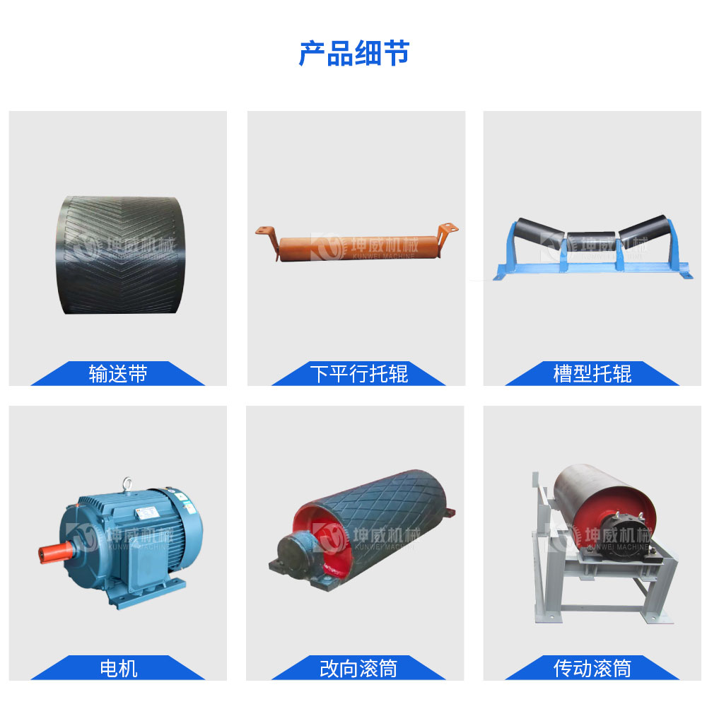 長距離煤炭輸送機(jī)_畫板-1_06