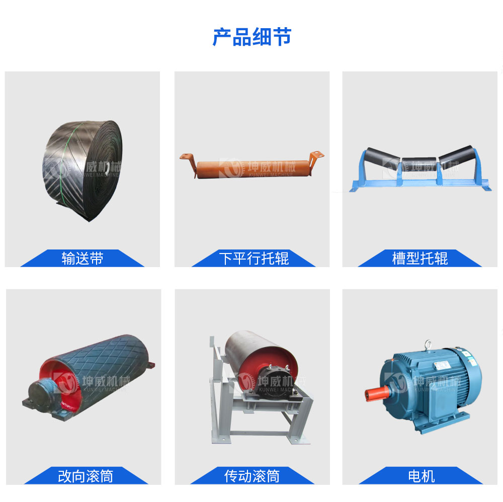 封閉槽型皮帶機(jī)_畫板-1_06